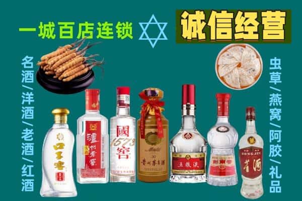贵阳花溪区回收五粮液酒瓶