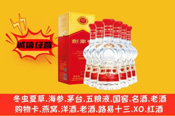 贵阳花溪区上门回收水晶剑价格