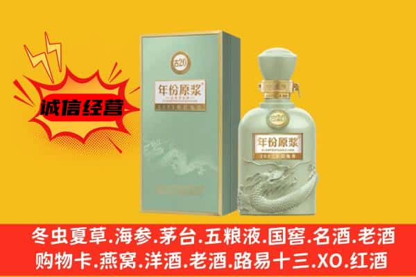 贵阳花溪区上门回收古井贡酒价格