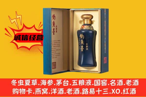 贵阳花溪区上门回收钓鱼台价格