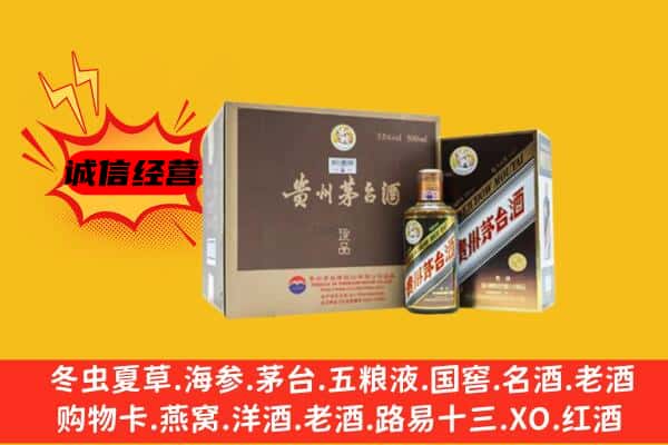 贵阳花溪区回收彩釉茅台酒