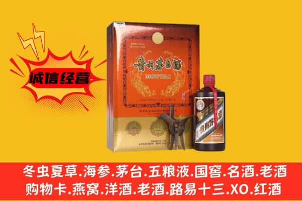 贵阳花溪区回收精品茅台酒
